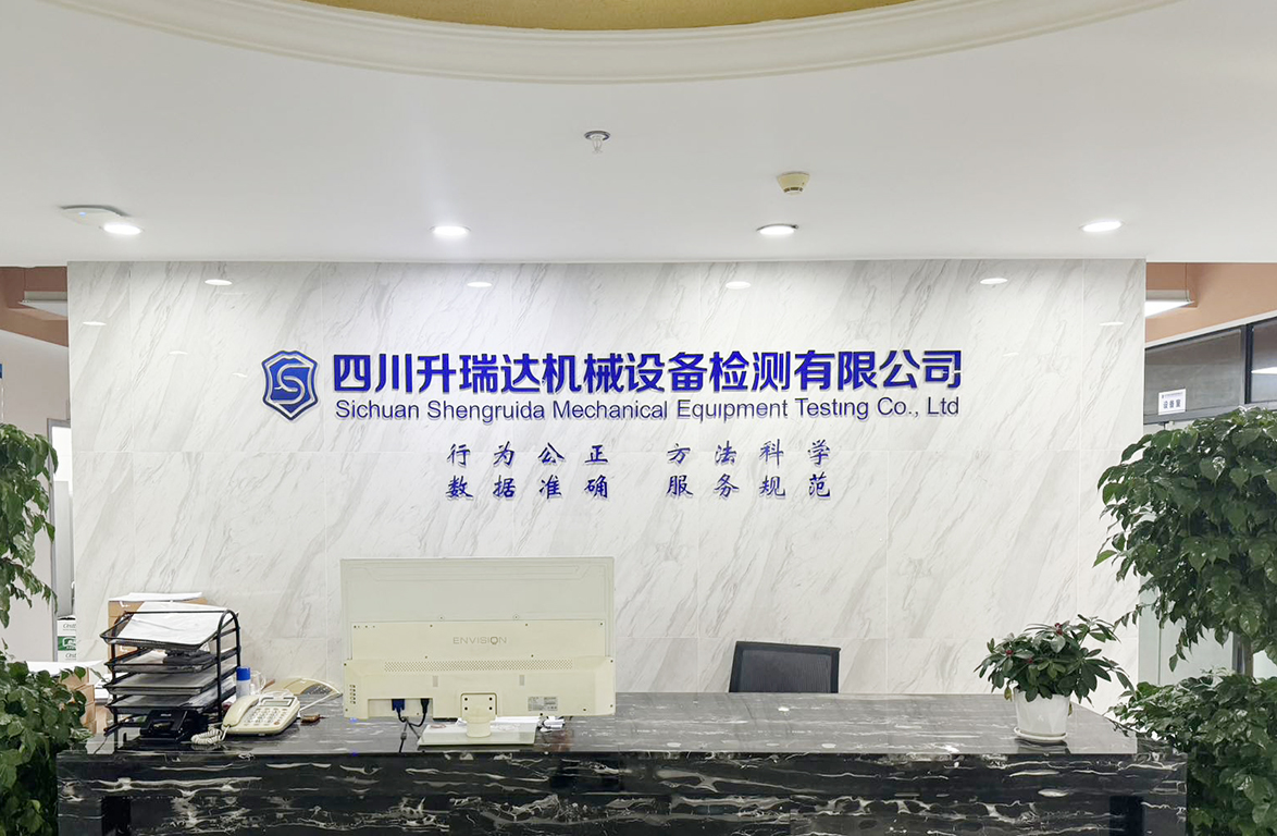 關于我們
